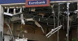 Bomb blast wrecks bank in Athens, no injuries